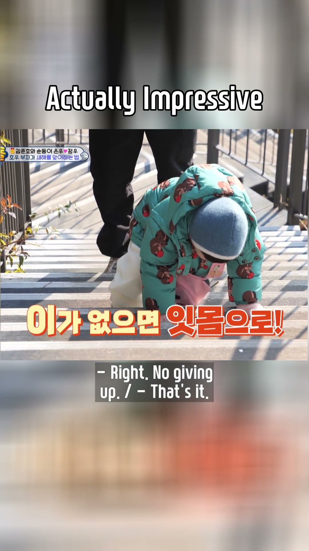 Actually Impressive? #TheReturnofSuperman | KBS WORLD TV