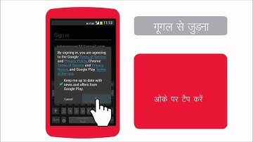 How to set up internet on your Android smartphone (Hindi)