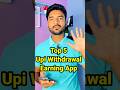 Top 5 upi wit.rawal earning app  upi wit.rawal earning app  best upi earning app  earning app