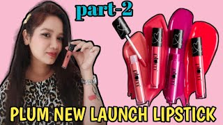 Plum की new लिपस्टिक|| PLUM MATTE IN HEAVEN LIQUID LIPSTICK|plum new launch lipstick |shade 124 &128 screenshot 2