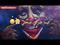   متوصليليش سلام