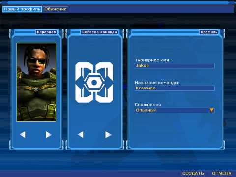 Прохождение Unreal Tournament 2004 1 часть:обучение