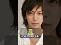 【Coming Century】森田剛・三宅健・岡田准一の昔と今|デビュー当時が懐かしい#ComingCentury#カミセン#V6#昔と今#Bons