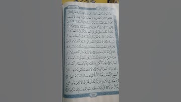 @اية مباركة من سورة (الإسراء) اخي الفاضل تفكر بها