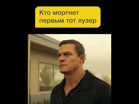 Джек Ричер 1 сезон 1 серия - YouTube