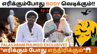 இதவர பரததரத பலலவரம சடகட. Cementry Workers Life Storyep-3Ghost Story