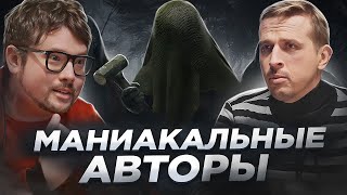 Маньяк попал в Ад! Процесс Элизабет Кри Питер Акройд | Николай Жаринов PunkMonk и Faust 21 Century