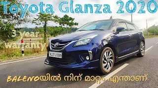 Toyota Glanza Malayalam review | Glanza |Car Review| Toyota Glanza G 2020 Review | urbancruiser 2020