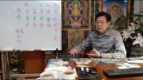 【古柏論命】八字命盤: 身弱真的不能任財任官任殺嗎? - 天天要聞