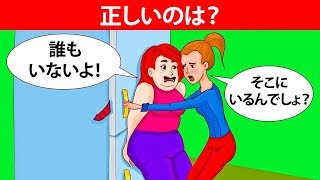 ３０の楽しいなぞなぞ ショートなぞなぞ イラスト問題を一挙公開 Youtube