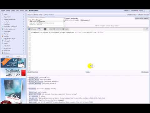 ტექსტის აციმციმება