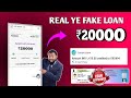 Salary Now Loan App Safe Hai? Full Salary Now Loan App Full Review | Instant Loan Apply Step by Step