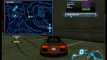 NFS World Online - cheat, trainer, hack (читы, трейнеры, хаки) №2.avi