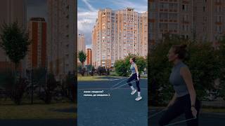тгк: одна из рода Юлиев #скакалка #спорт #тренировка #идагалич #мотивация #дисциплина