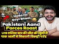 Pakistan Aand Force Roast | Pakistan Cricket Team Roast | Pakistan Funny Roast Reaction