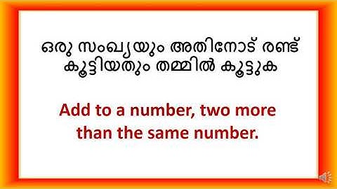 Standard 7 Maths Chapter - 3 Unchanging Relations Text Book Activities Page - 39 , Part - 1