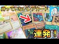 【遊戯王】ホビーオフでゲーム付録ウルトラを初ゲット!【初期】