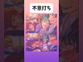 【ヒロアカ】不意打ち#アニメ #ヒロアカ #shorts