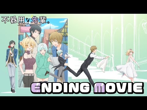 Bukiyouni Kimi no Tonari