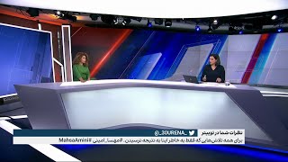 شبنم آذر، ایران اینترنشنال از اعتراضات شیراز می‌گوید