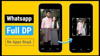 How To Set Full Profile Picture on WhatsApp screenshot 3