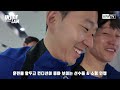 요르단전 컨디션 올리기 (feat.손흥민, “희찬아 슈팅 컨디션 찍혔어! 활기찬 훈련 현장) | 월드컵 3차 예선 EP.26