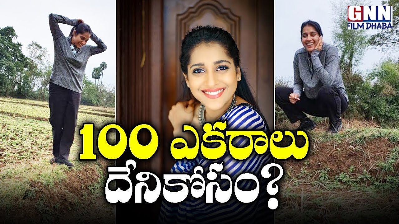 Jabardasth Anchor Rashmi Gautham Buys 100 Acres of Land in Orissa GNN