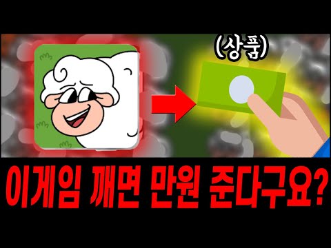 - [ 쉽앤쉽 <strong>Sheep</strong> n <strong>sheep</strong> ]