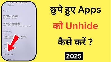 Chhupe Hue App Ko Bahar Kaise Nikale | How To Unhide Hidden Apps On Android 2025