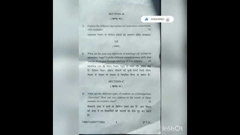 HPU B.Ed 2nd  Semester ||Question Paper@Kamal