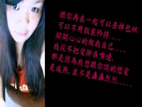 親愛的一定要幸福~