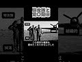 特攻隊の真実をあなたは知っていますか？ #戦争 #特攻隊 #歴史 #写真