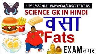 Nutrients fat saturated  and unsaturated fat trans fat Omega 3