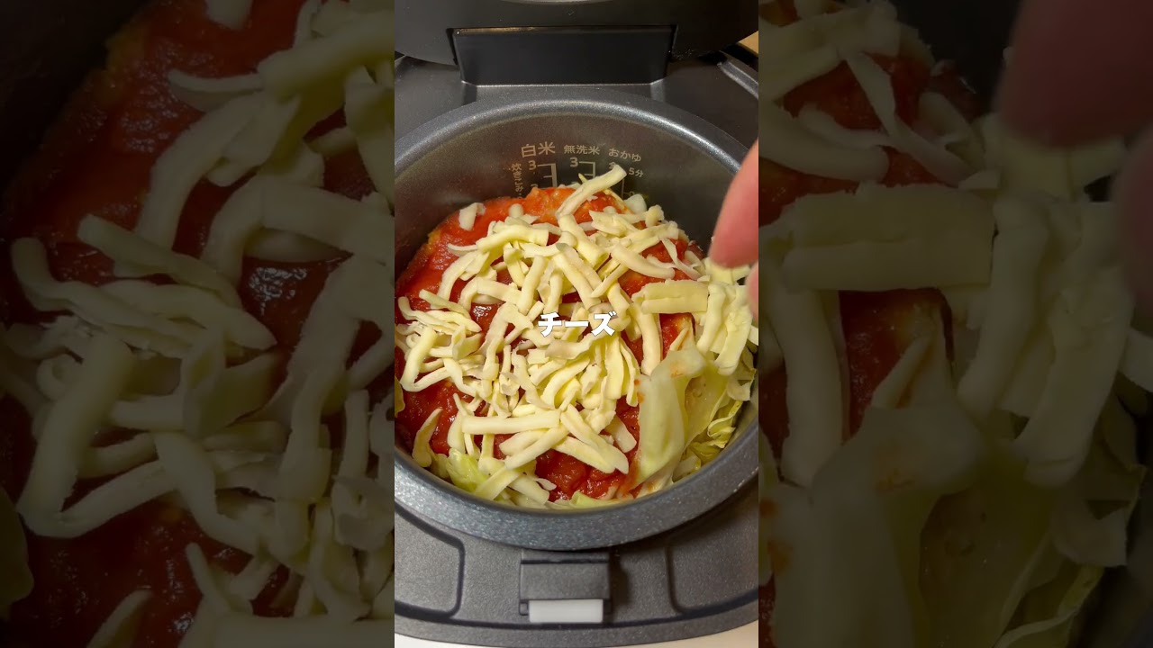 重ねて炊くだけ!炊飯器でとろけるミルフィーユ煮の作り方 #炊飯器レシピ