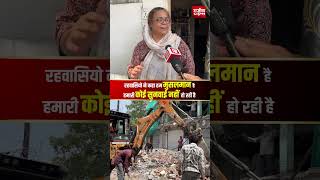 Indore Jinsi And Juna Risala Bulldozer Action :विकास के नाम पर बुलडोजर, लोगों की टूटी जिंदगी #indore