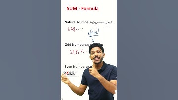 Sum Trick Formula   SSLC Maths Arithmetic Sequence