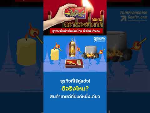 ผลสลากกินแบ่งรัฐบาล วันที่ 1 พย. 2567