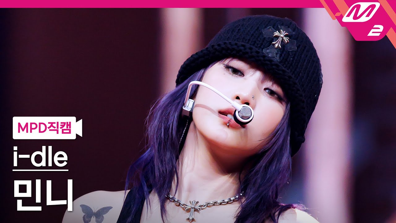 [MPD직캠] 아이들 민니 직캠 4K 'Good Thing' (i-dle MINNIE FanCam) | @MCOUNTDOWN_2025.5.22