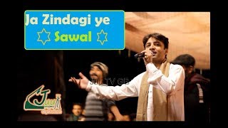 brushaski song by Khalid Abas TDK Closing Ceremony and Musical Show Karimabd Hunza, 20181