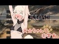 【Kenshi】犬士ちゃんと非常食。 #03