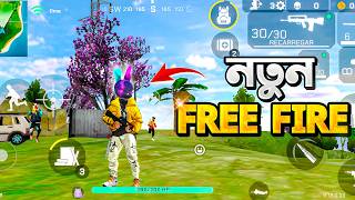 হুবাহু ফ্রি ফায়ার এর মতো গেম 😱Top 2 FREE FIRE COPY Battle Royale Game📱(Online & Offline) screenshot 2