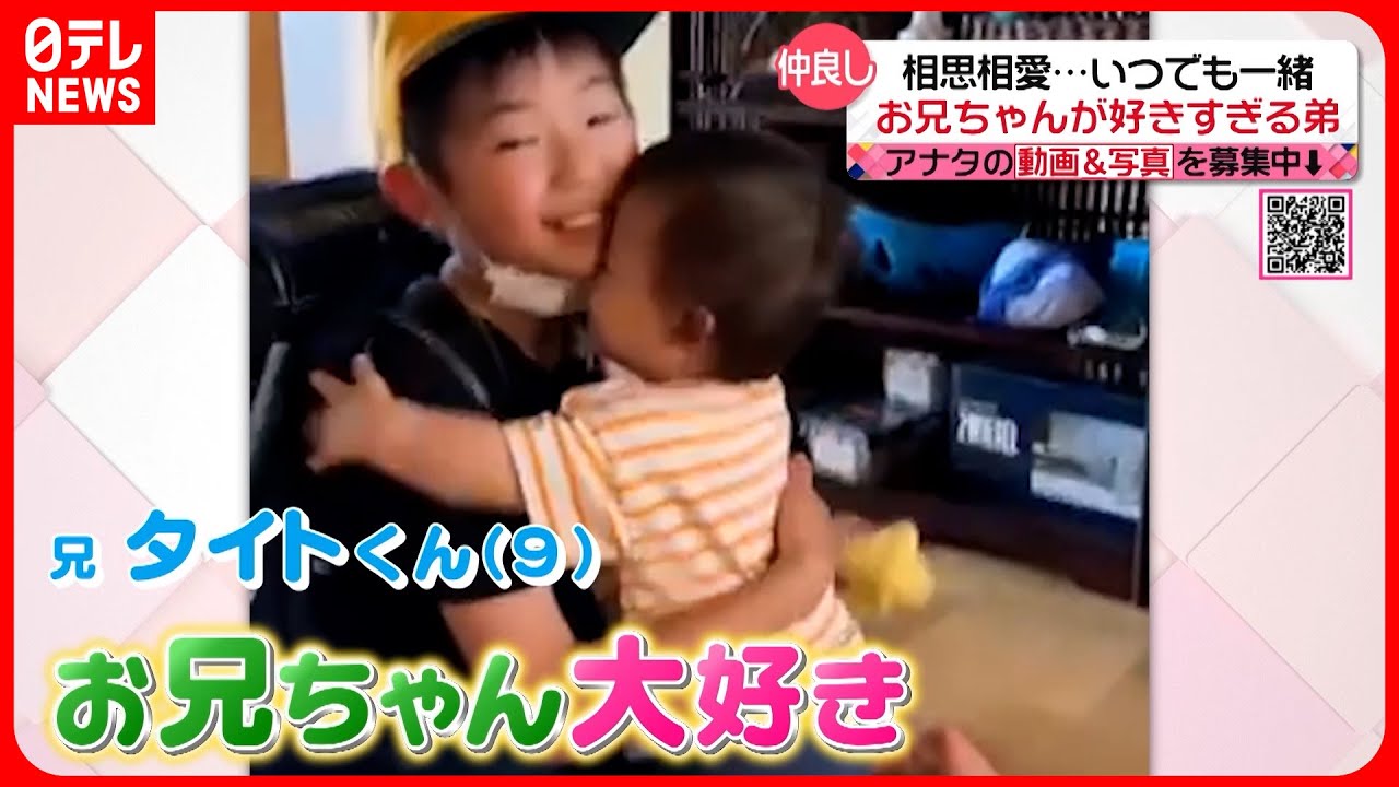 【投稿動画】兄が好きすぎる弟『every.特集』 - YouTube