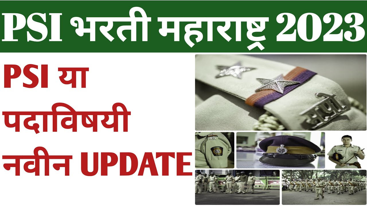 PSI Bharti Maharashtra 2023 Police Upnirikshak Bharti 2023 PSI