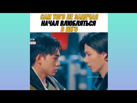 пит из дорамы любовь невзначай. дорама любовь это наука 1. любовь это наука дорама лакорн. дорама любовь это наука 1. Dang ta lian ai shi, сериал, 2019.