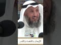 ملك الروم وثبات الأسير د عثمان الخميس