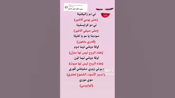 نطق موري موري 