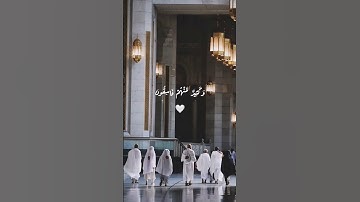 سورة الحديد الآية 16 قرآن كريم #قران_كريم #الفيديوهات_المقترحة #لايك