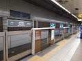 【祝🎉】みなとみらい線日本大通り駅ホームドア稼働開始