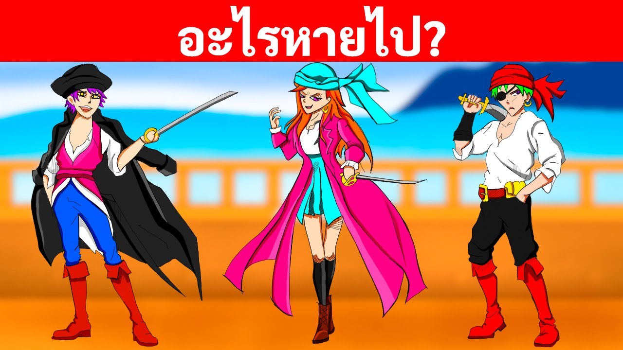 หน่วย ความ จำ เสมือน 2022 Update ถ้าคุณทำแบบทดสอบนี้ผ่าน หน่วยความจำเสมือนของคุณไม่เหมือนใครเลยล่ะ