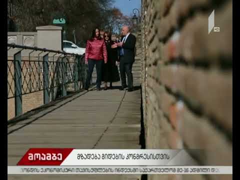 თბილისი მსოფლიო გიდების ასოციაციების კონგრესს უმასპინძლებს